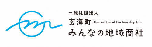 玄海町みんなの地域商社