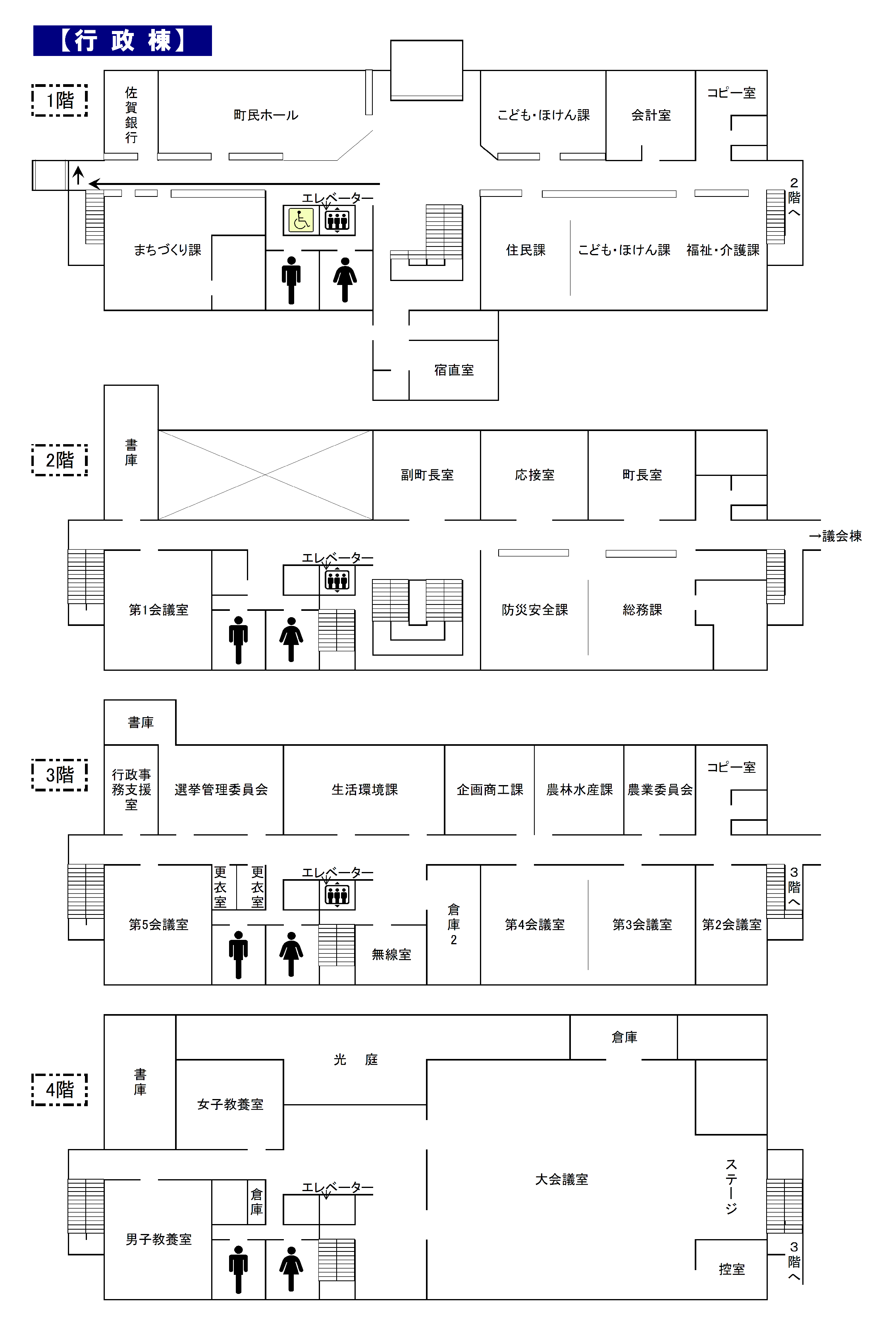 庁舎案内図（R5年4月時点）