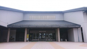 町民会館