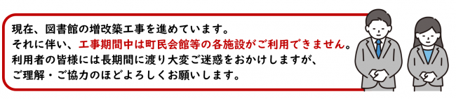 利用できません