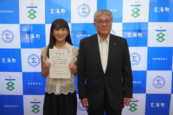観光大使
