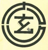 町章原図