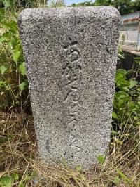 値賀村道陸橋