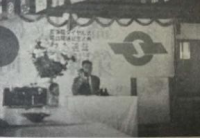 電話開通