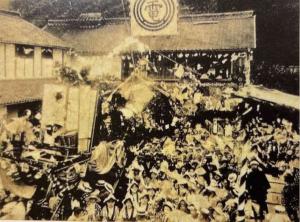 有浦電気株式会社本社　点灯祝賀会風景（大正10）