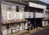 (1)旧玄海町役場